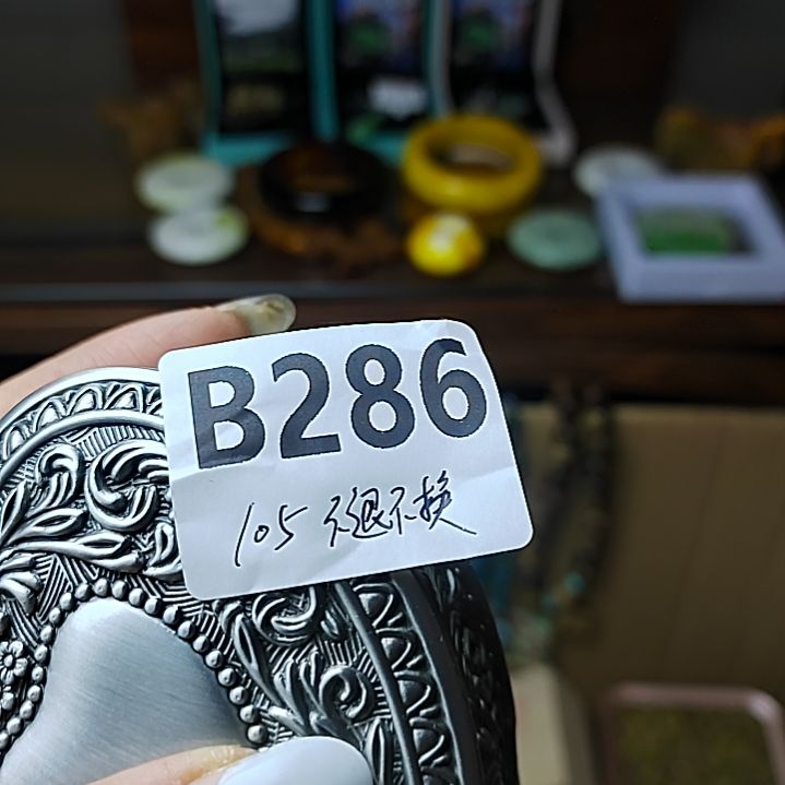 静****大叶紫檀（黑酸枝木类）