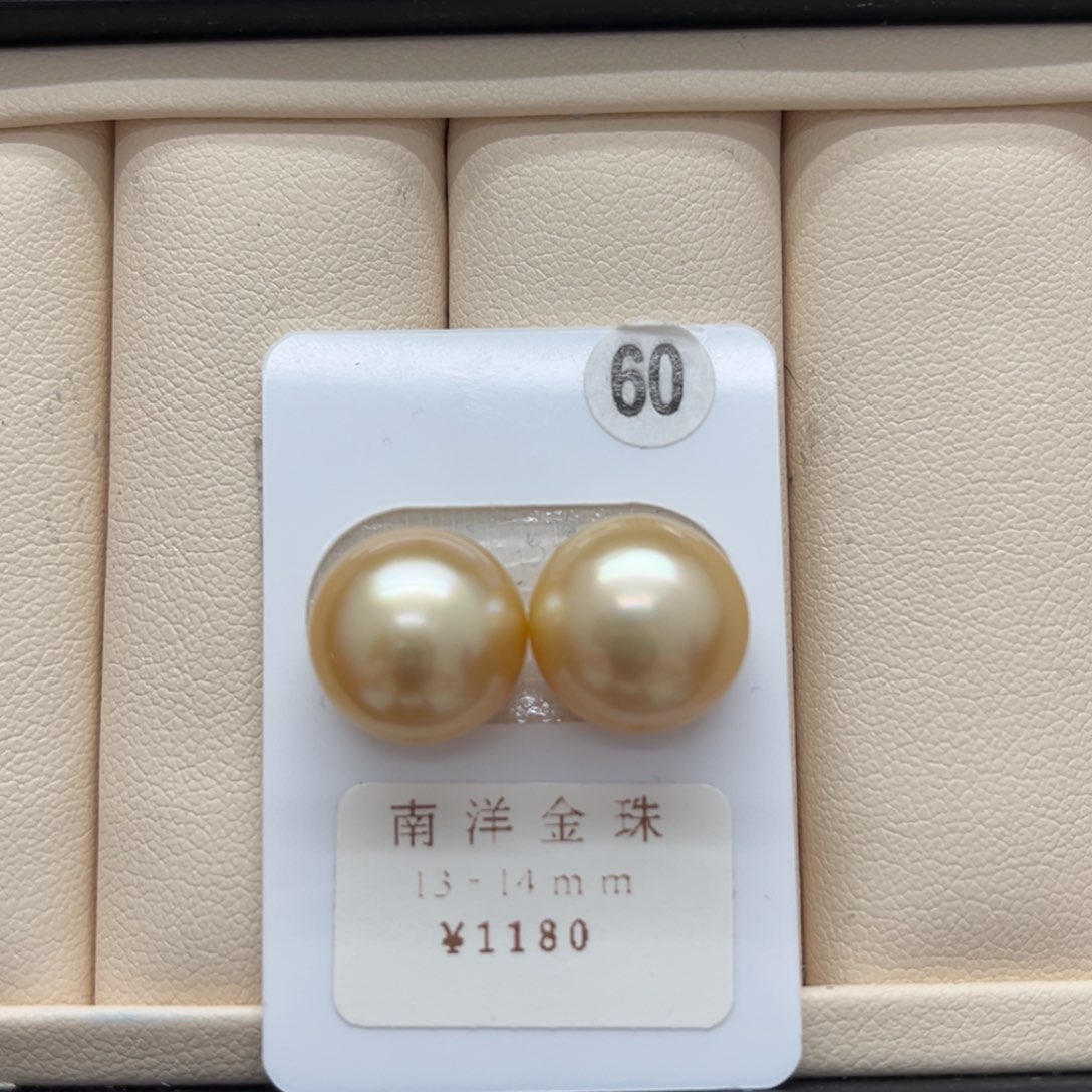 海水珍珠金珠对珠13-14未镶嵌