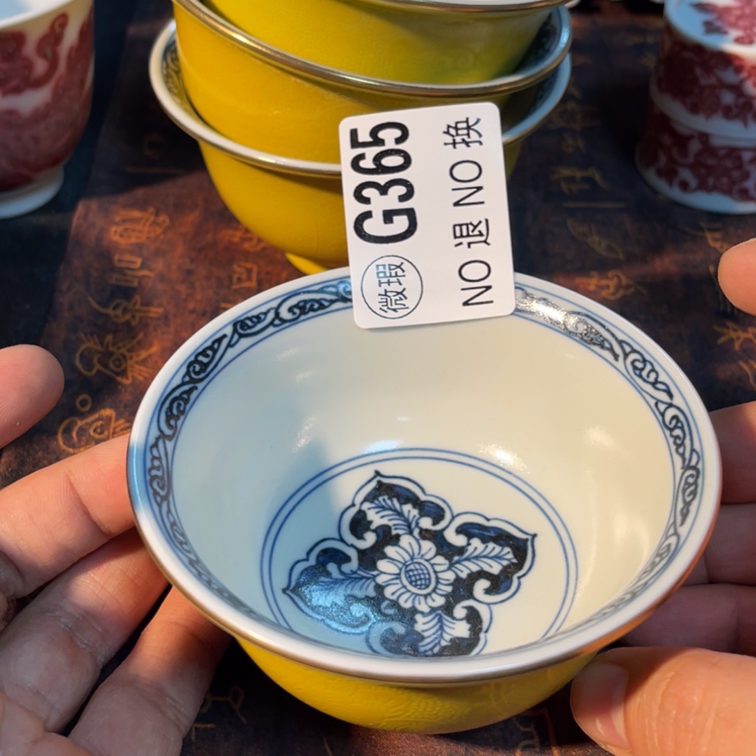 365 半月陶瓷半月陶瓷