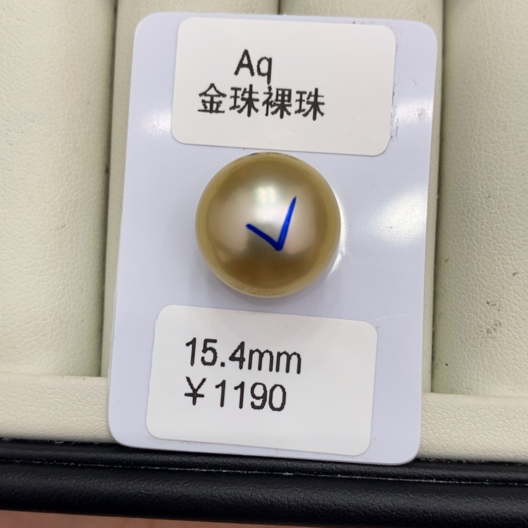 海水珍珠裸珠未镶嵌s***y金珠裸珠15.4可定制瑶