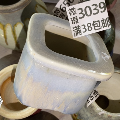 罐3039 微瑕38包邮景德镇陶瓷