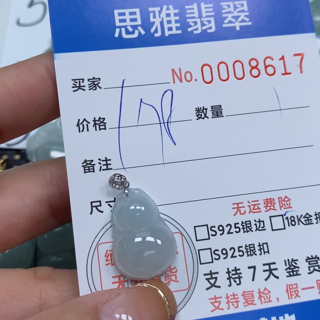 翡翠颈饰未镶嵌天然缅甸翡翠