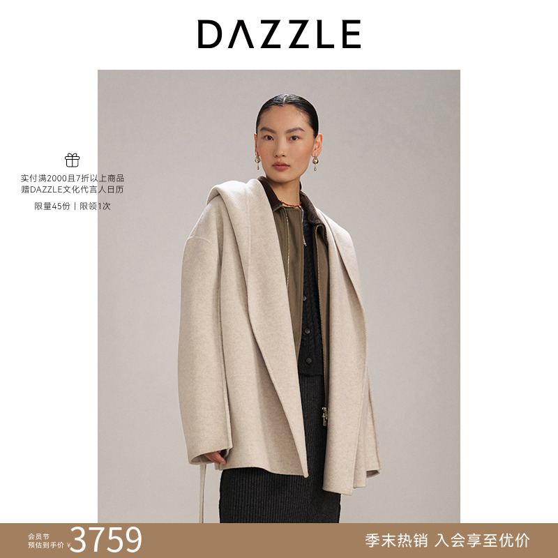 DAZZLE 地素大衣25年冬季新款全羊毛毛呢外套2J4G207