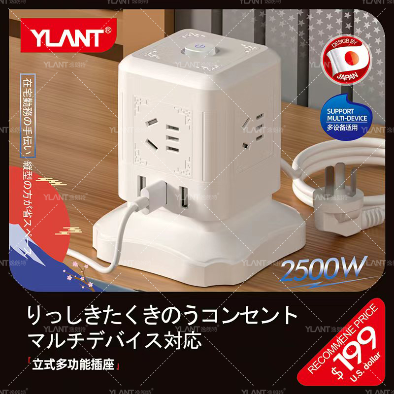 【日本原單】USB多功能转换器塔式快充插座排插办公室客厅卧室宿舍