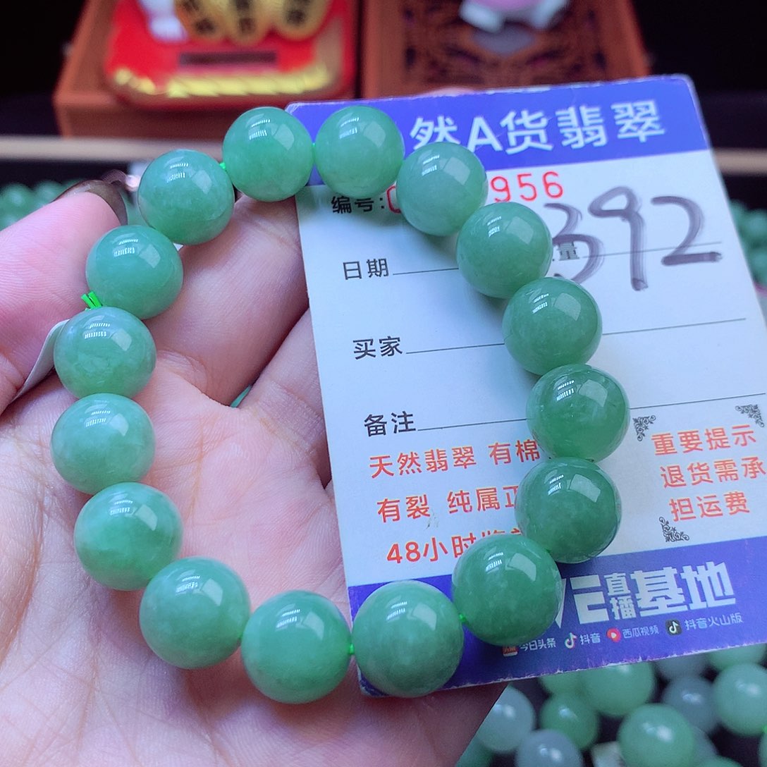 毛衣链未镶嵌翡翠12➕