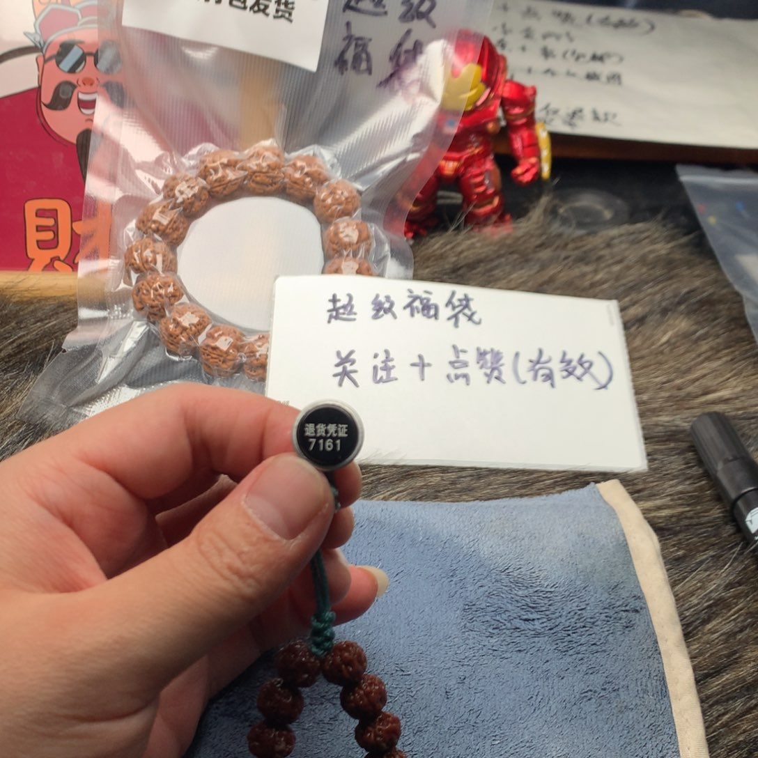 吊坠金刚菩提平细