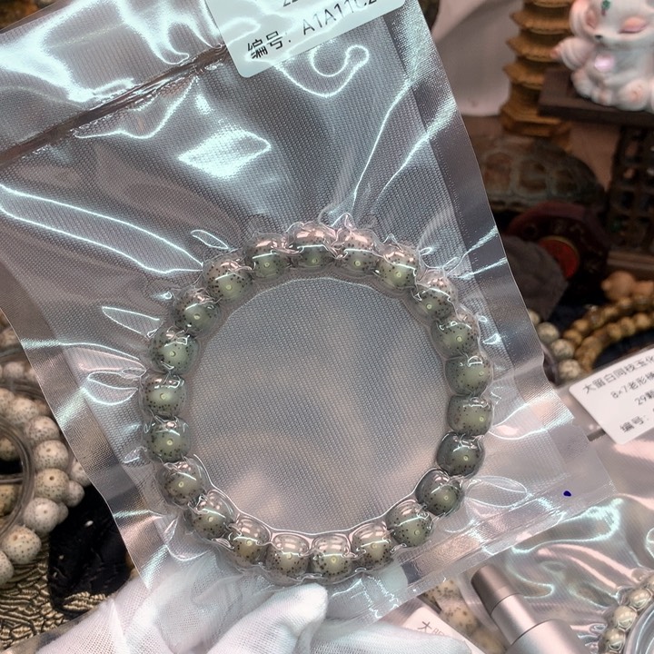 吊坠星月菩提11×10黑冰全玉化