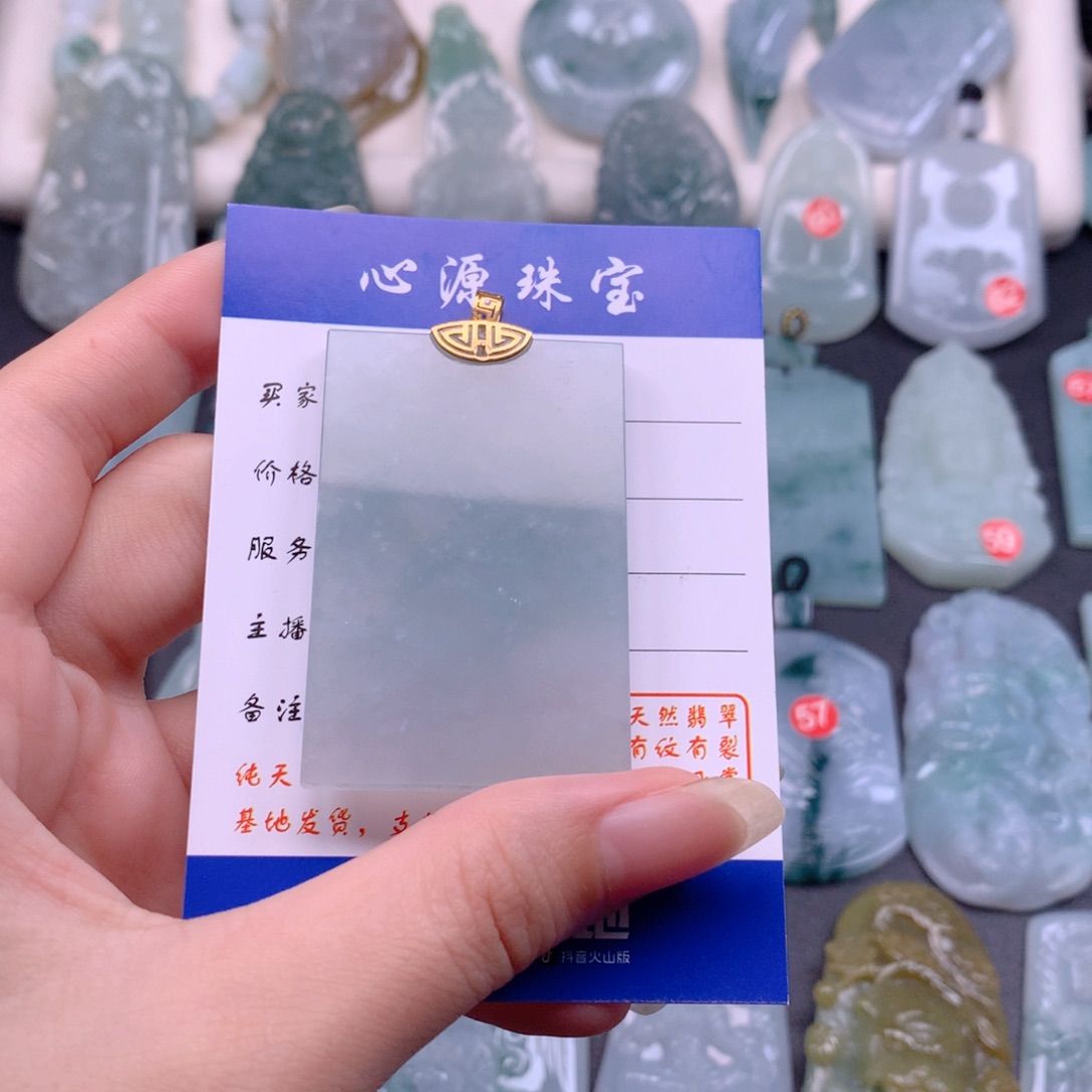 距***离翡翠未镶嵌颈饰无事牌