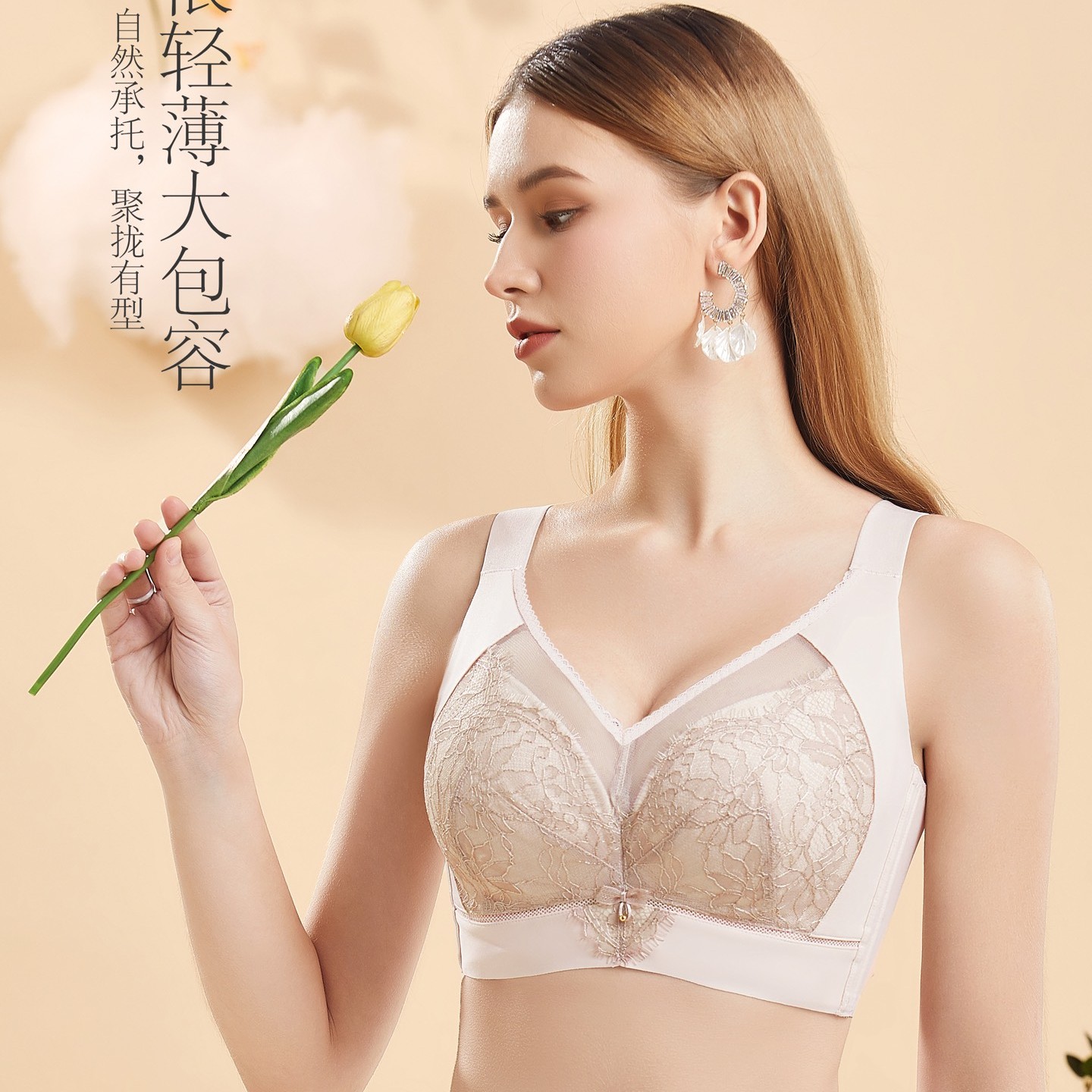 《93199》DE大杯缩胸显瘦，实现大胸显小挺拔有型