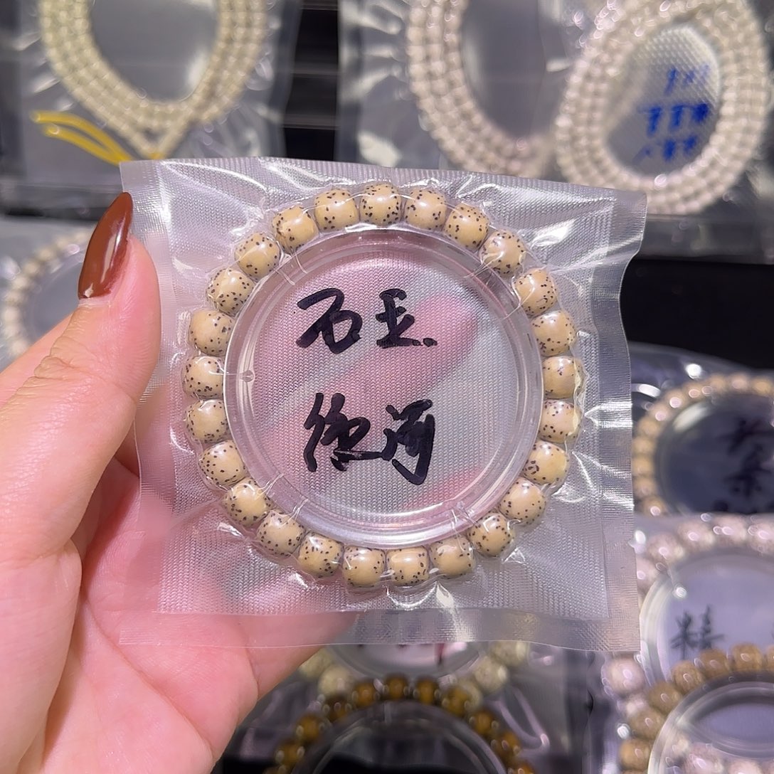 星月菩提吊坠石玉料河豚单圈