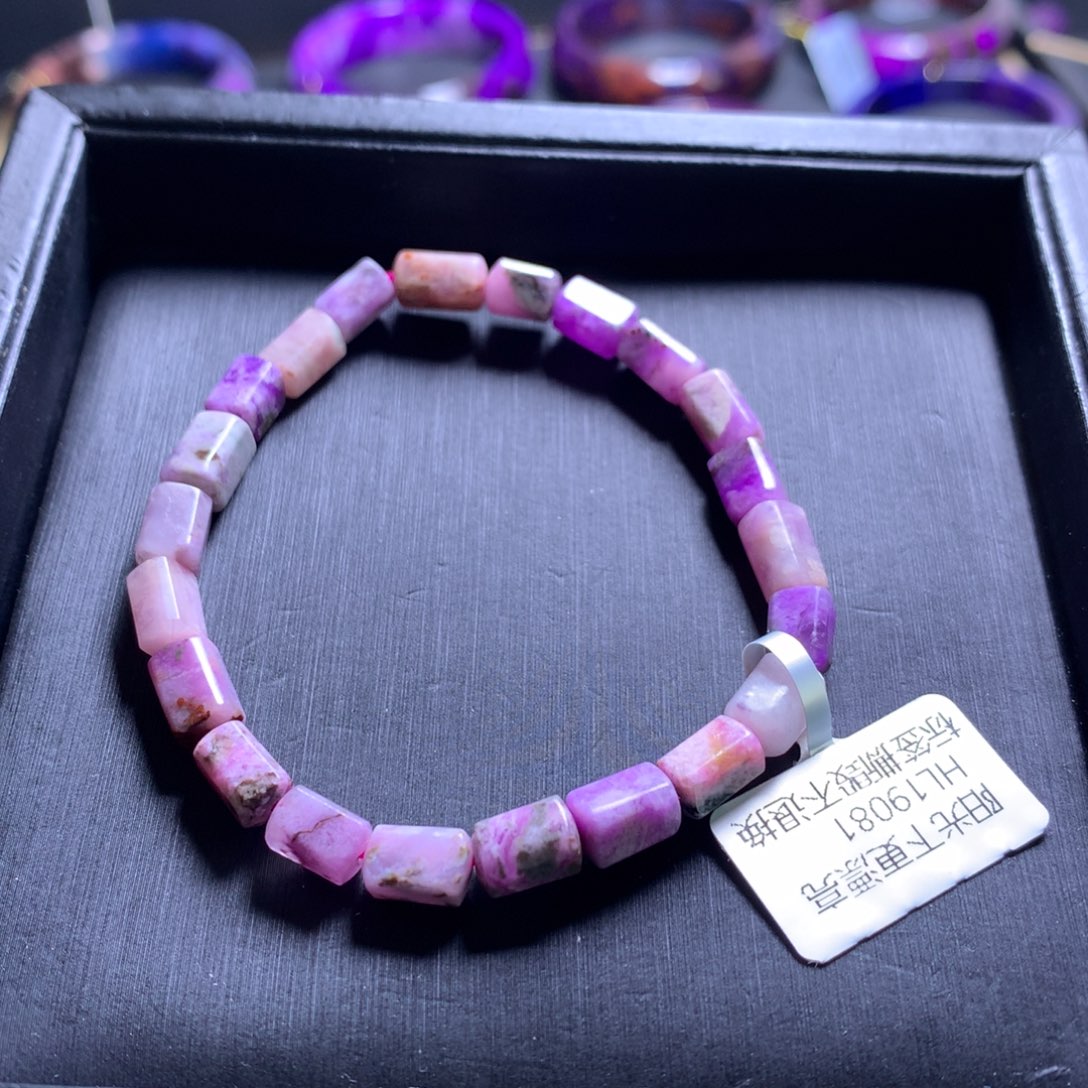 苏纪石（舒俱来）未镶嵌手串