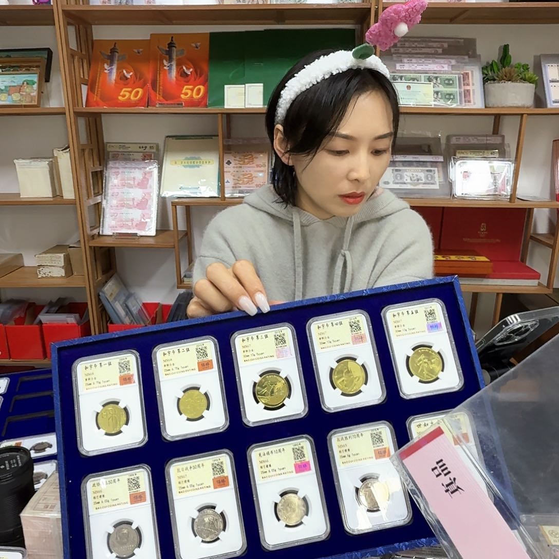 其他普通金属和字币加5个白币