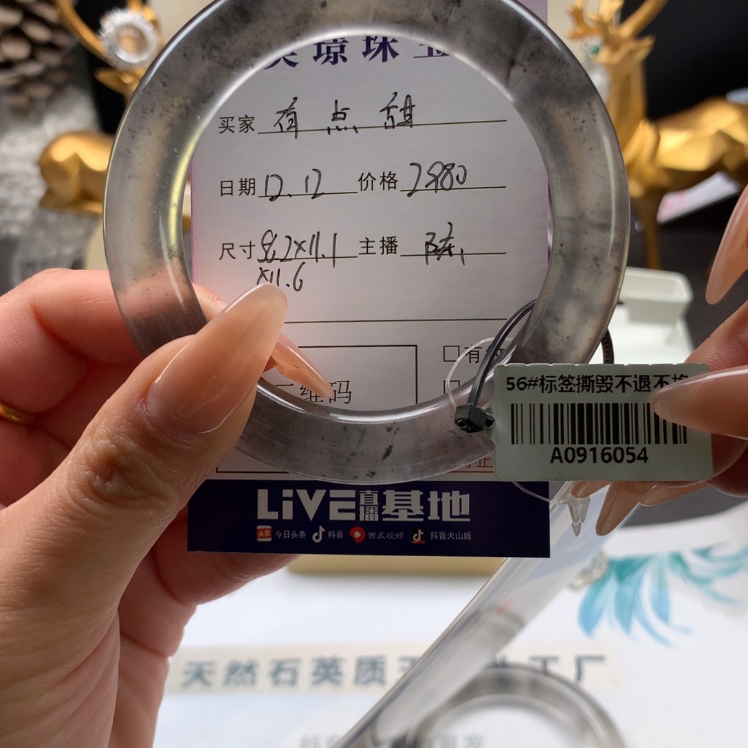 ****甜石英质玉未镶嵌手镯