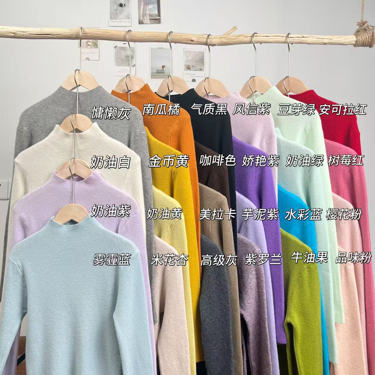 【半高领-】2025秋冬糖果色打底衫显瘦软糯上衣内搭毛衣针织衫韩版