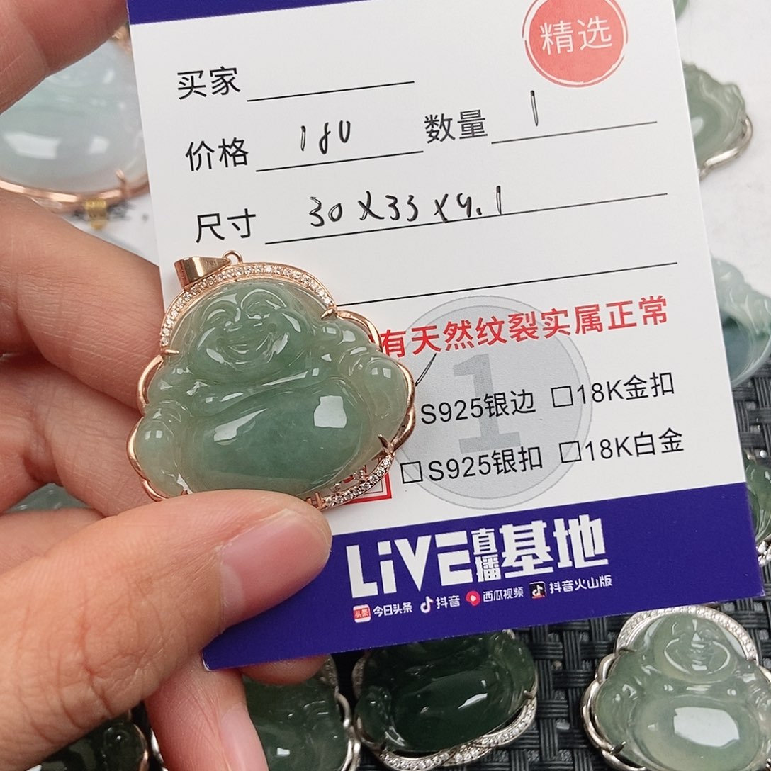 颜***翡翠银S925镶嵌颈饰