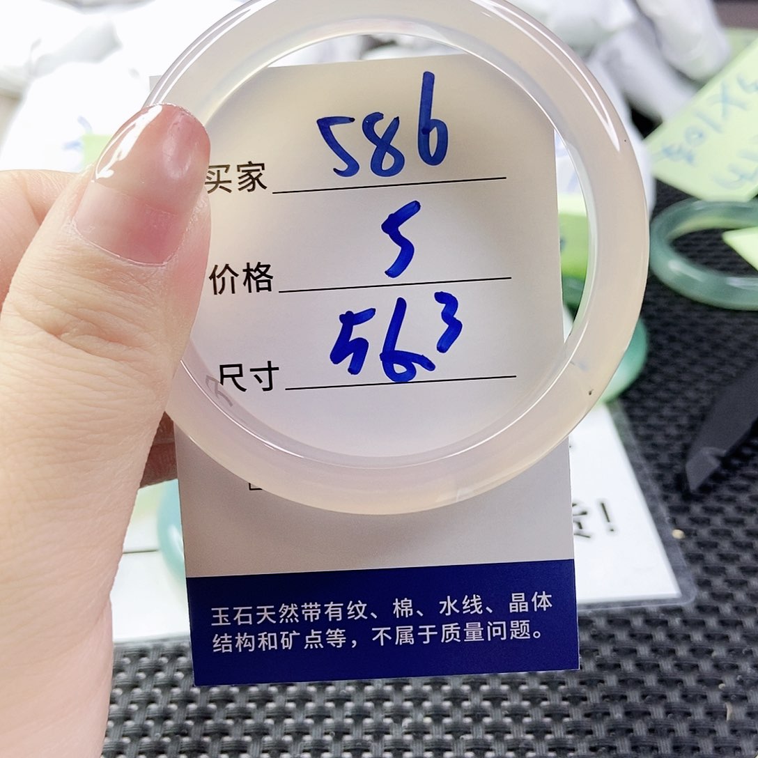 玛瑙/玉髓手镯合金586