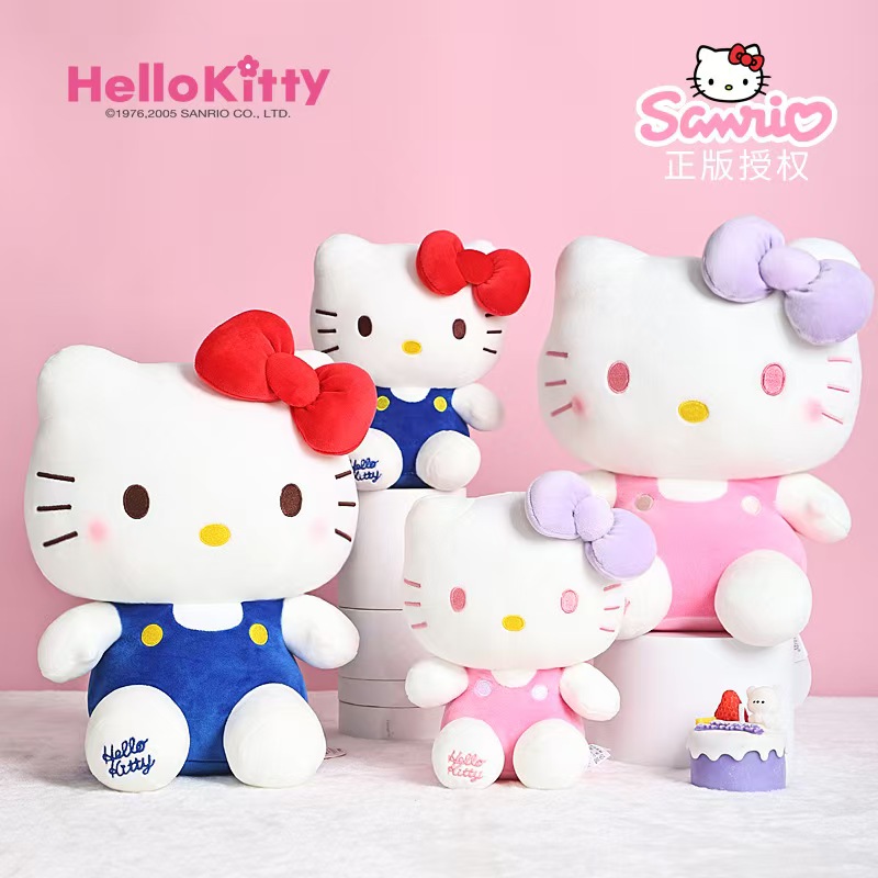 正版HelloKitty公仔宝石蓝经典粉娃娃毛绒玩具抱枕女生闺蜜礼物