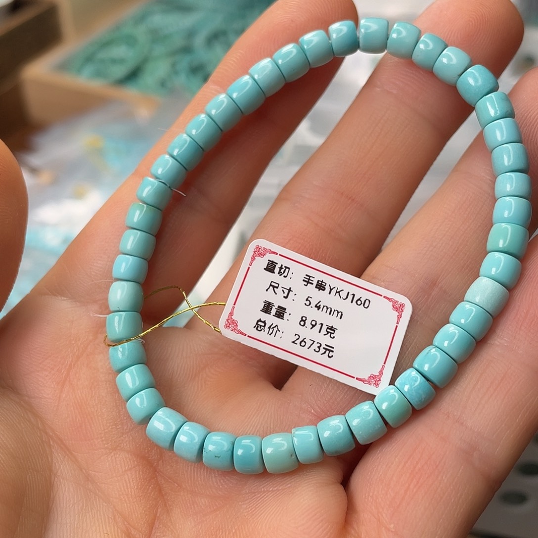 可***无绿松石未镶嵌颈饰