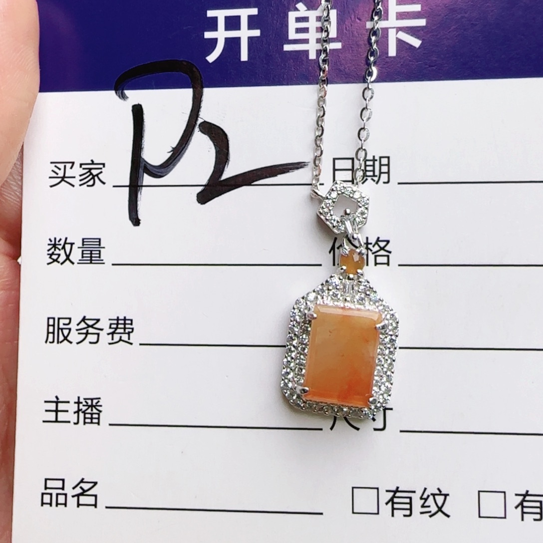 银S925镶嵌手链翡翠