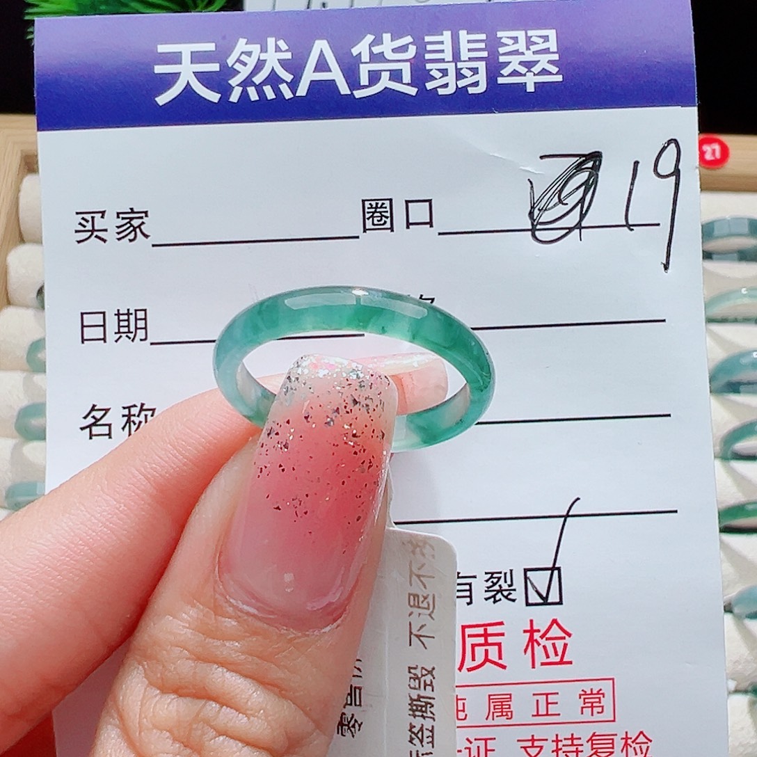 翡翠未镶嵌戒指戒圈