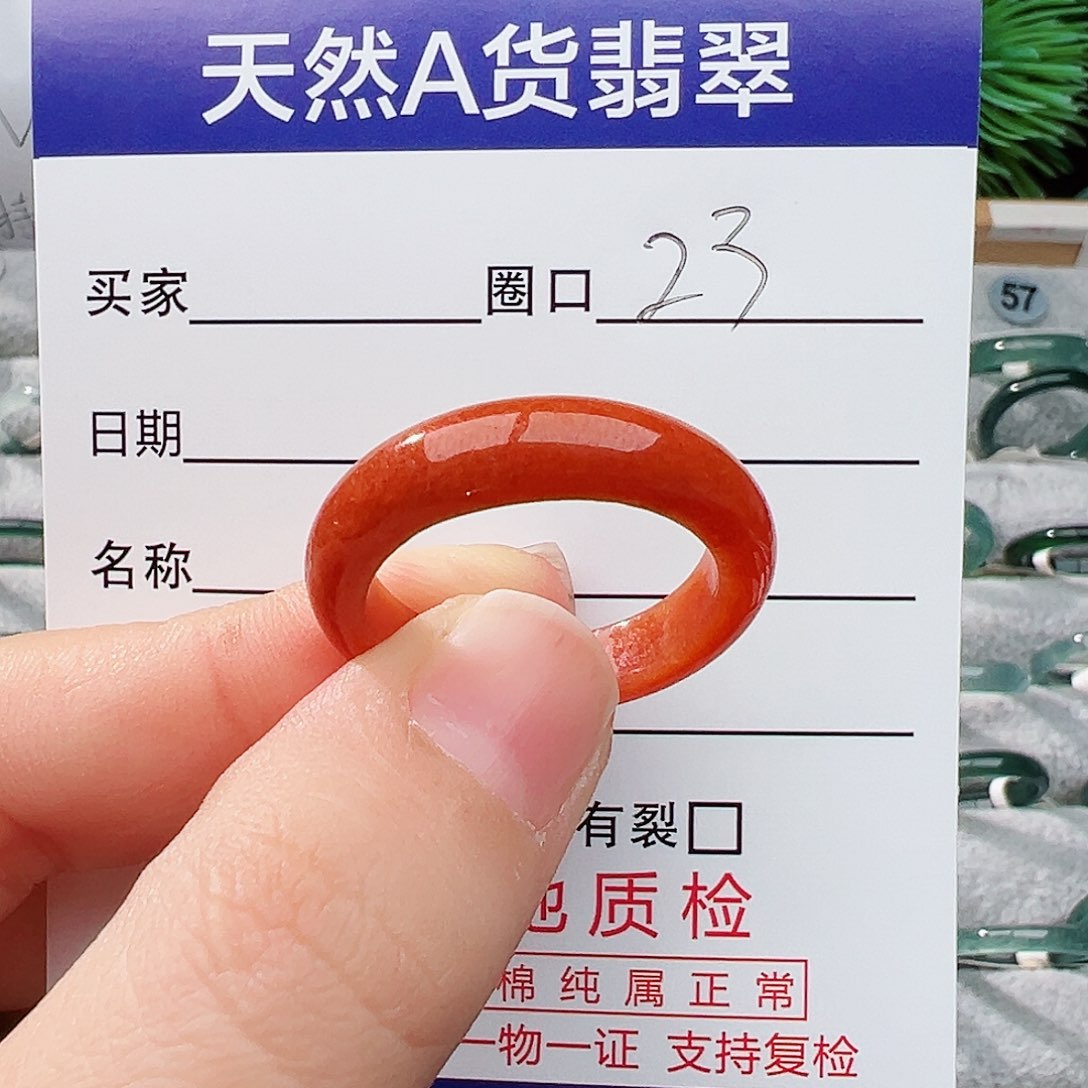 未镶嵌戒指翡翠楷*翡翠