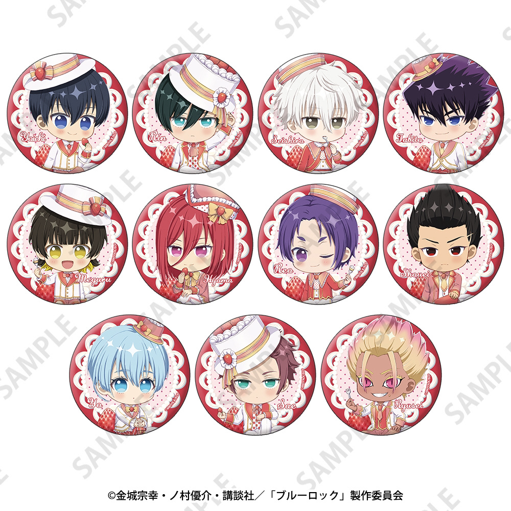 【国现】蓝色监狱蓝锁草莓蛋糕吧唧徽章（默认代拆）吧唧代拆