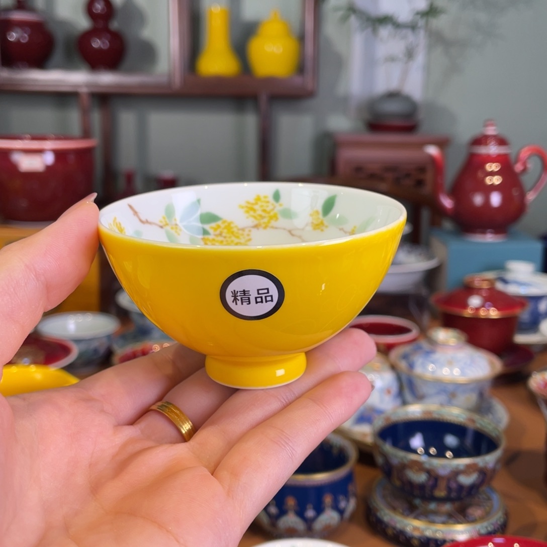 清欢雅玩原矿帝王黄桂花鸡心杯