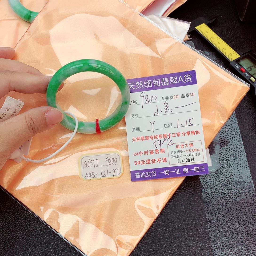 翡翠手镯未镶嵌小**@