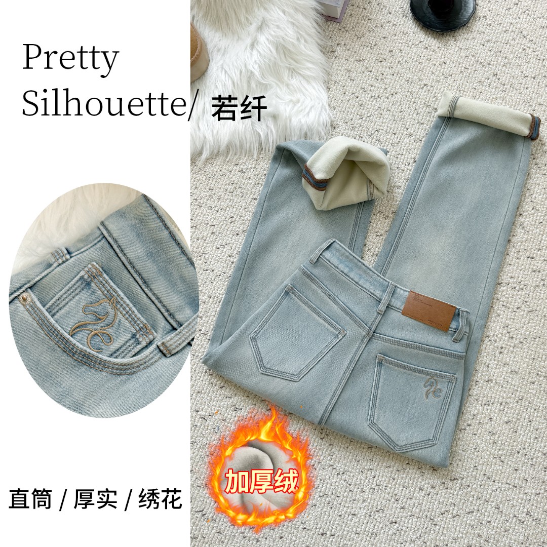 Pretty Silhouette/若纤冬季加绒加厚牛仔裤【灵动蓝】窄版直筒裤