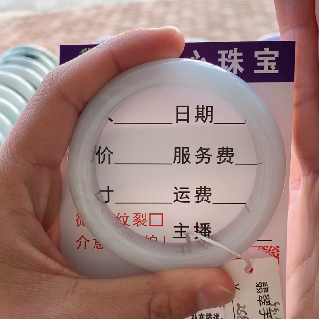 翡翠手镯未镶嵌手镯