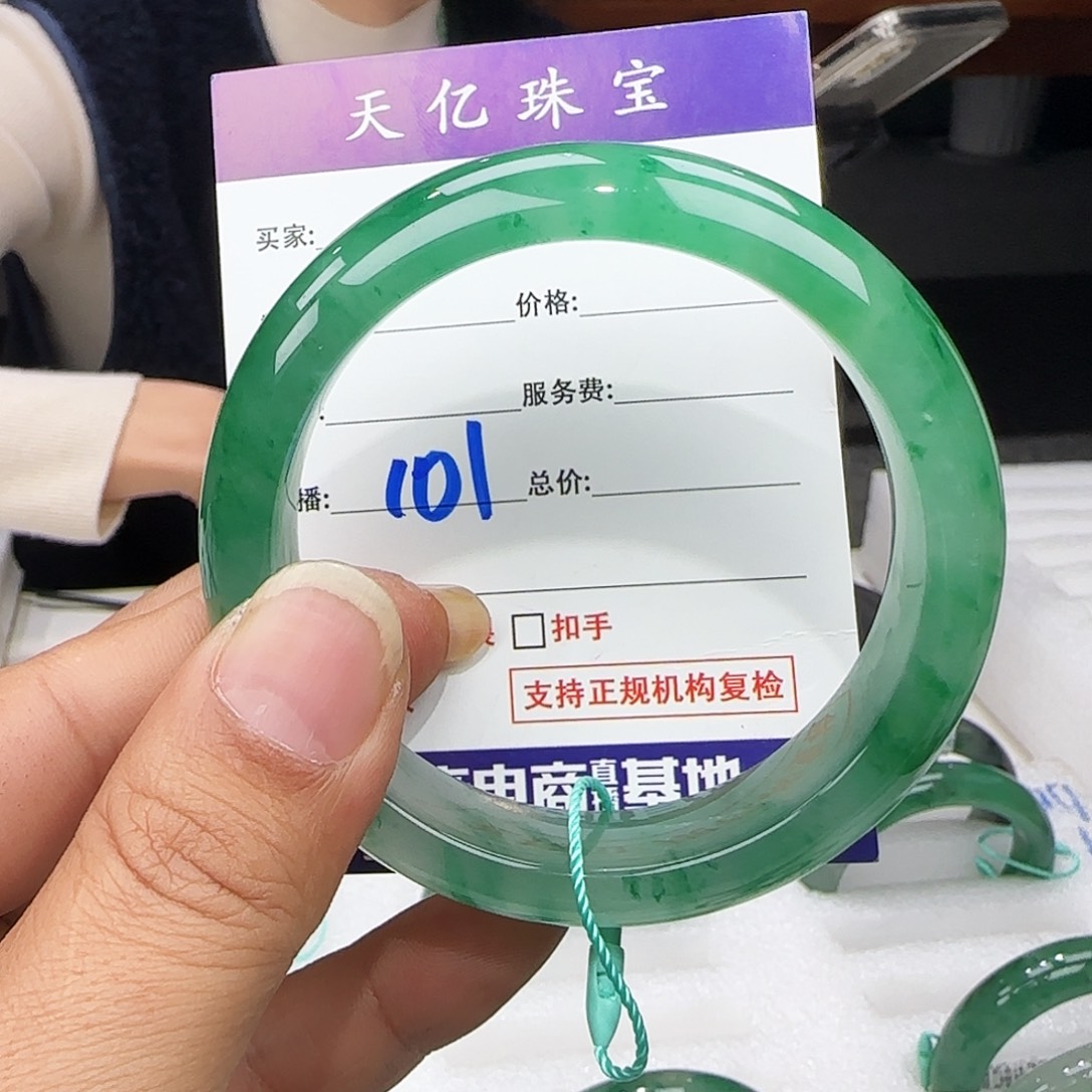 罗***子石英质玉未镶嵌多样性发其一