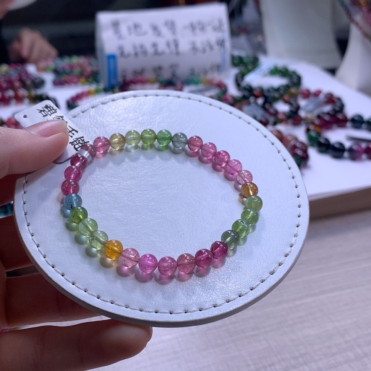 【闪购商品】手链未镶嵌碧玺碧玺