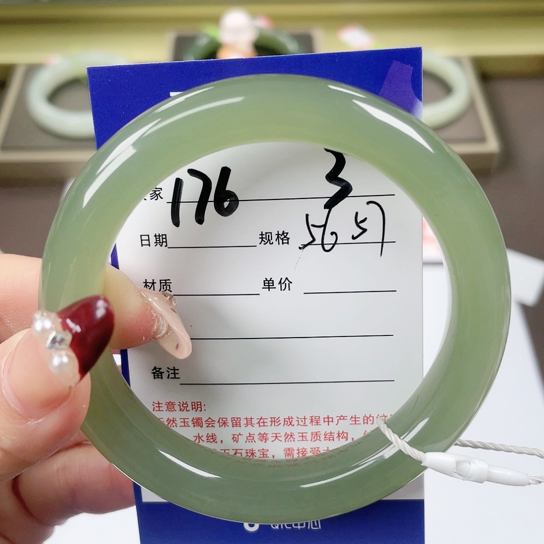 【闪购商品】和田玉手镯未镶嵌