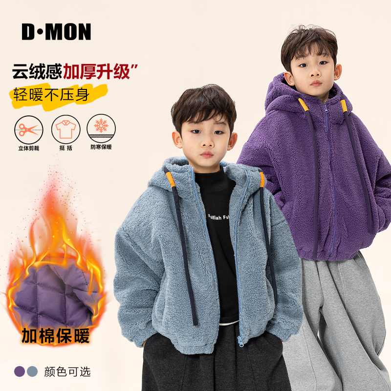 拳妈【观紫】连帽儿童棉服童装休闲潮酷保暖冬季中童毛茸茸571122