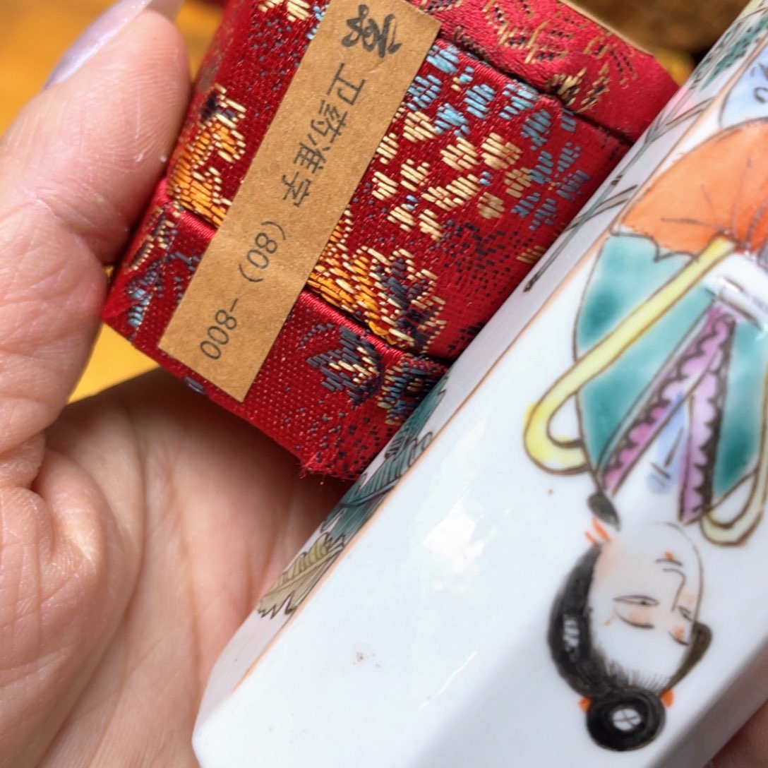  陶瓷，陶瓷……陶瓷等