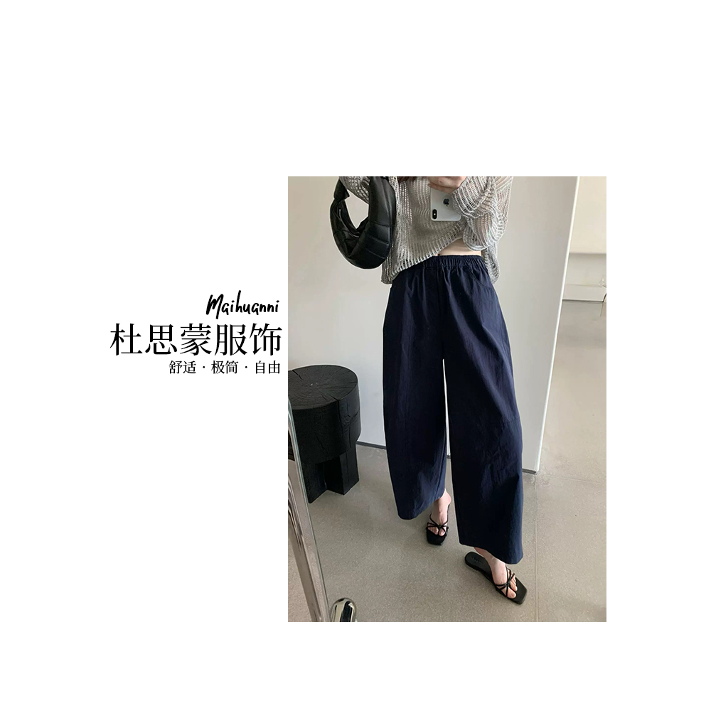 （杜思蒙服饰）26229-“净版”韩版百搭运动松紧腰口袋舒适休闲裤    