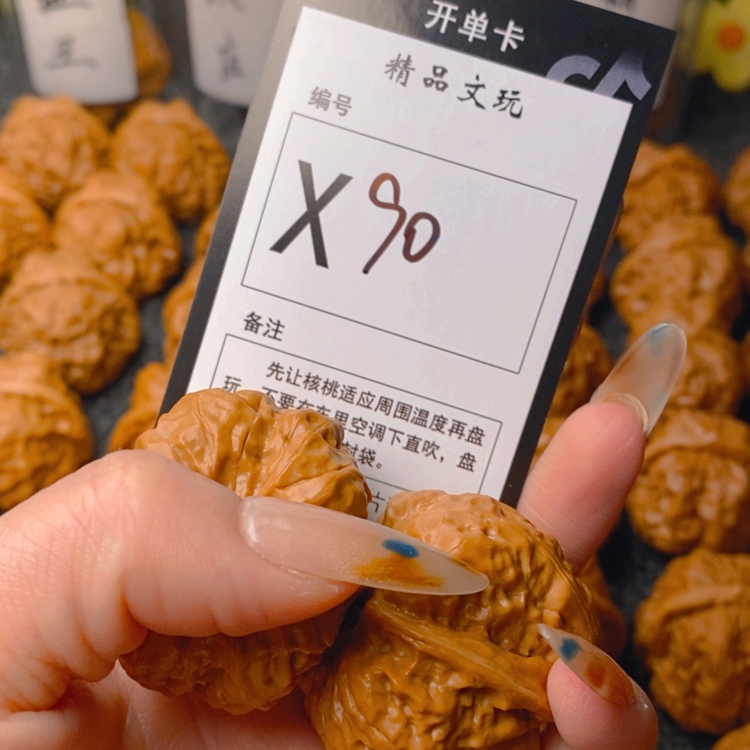 手串/手链核桃蛤蟆