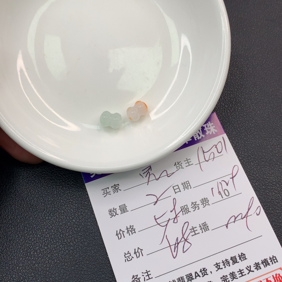 *****翡翠未镶嵌手链翡翠散珠多样性发自选