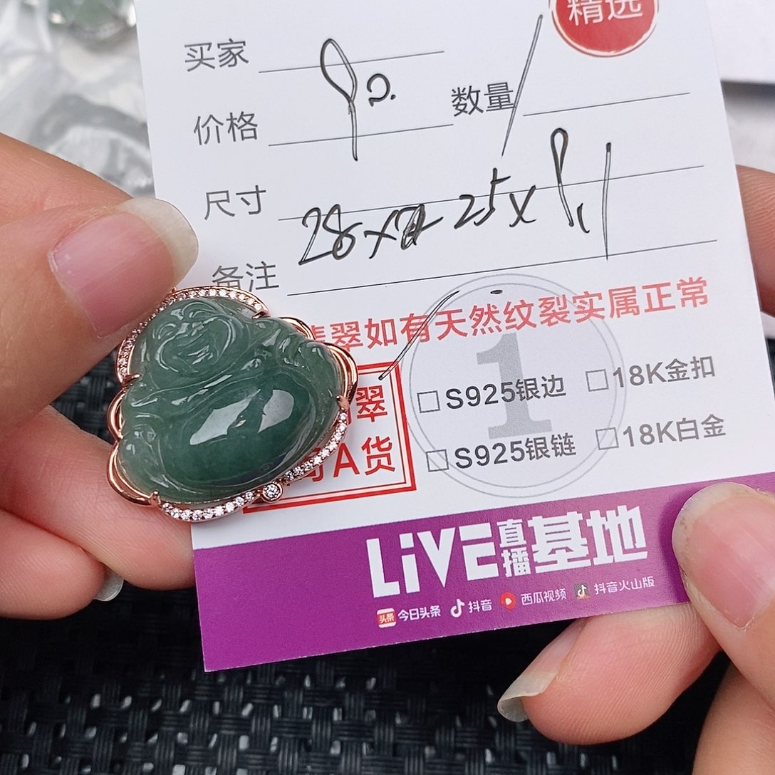 颈饰银S925镶嵌翡翠