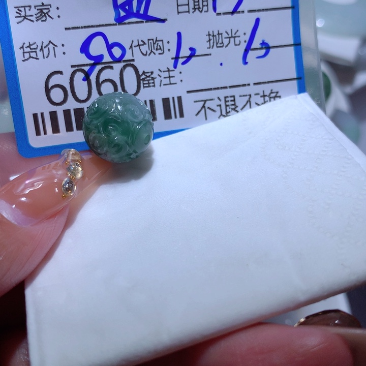 定制翡翠未镶嵌逝***春