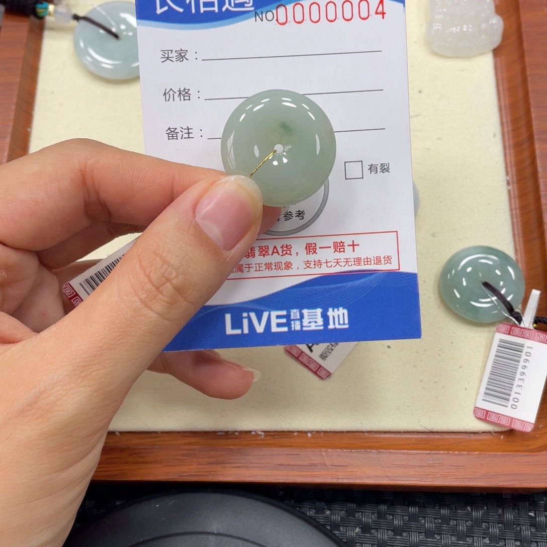 颈饰未镶嵌翡翠翡翠吊坠x0004