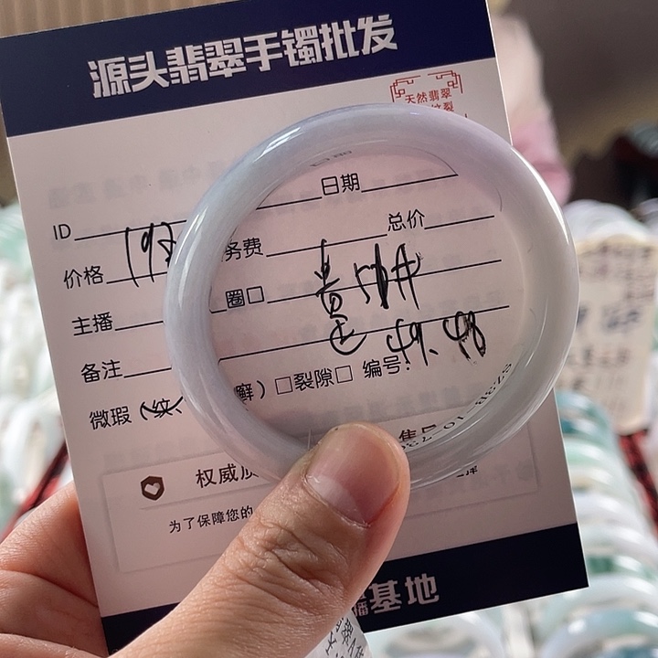 翡翠手镯未镶嵌1111111111