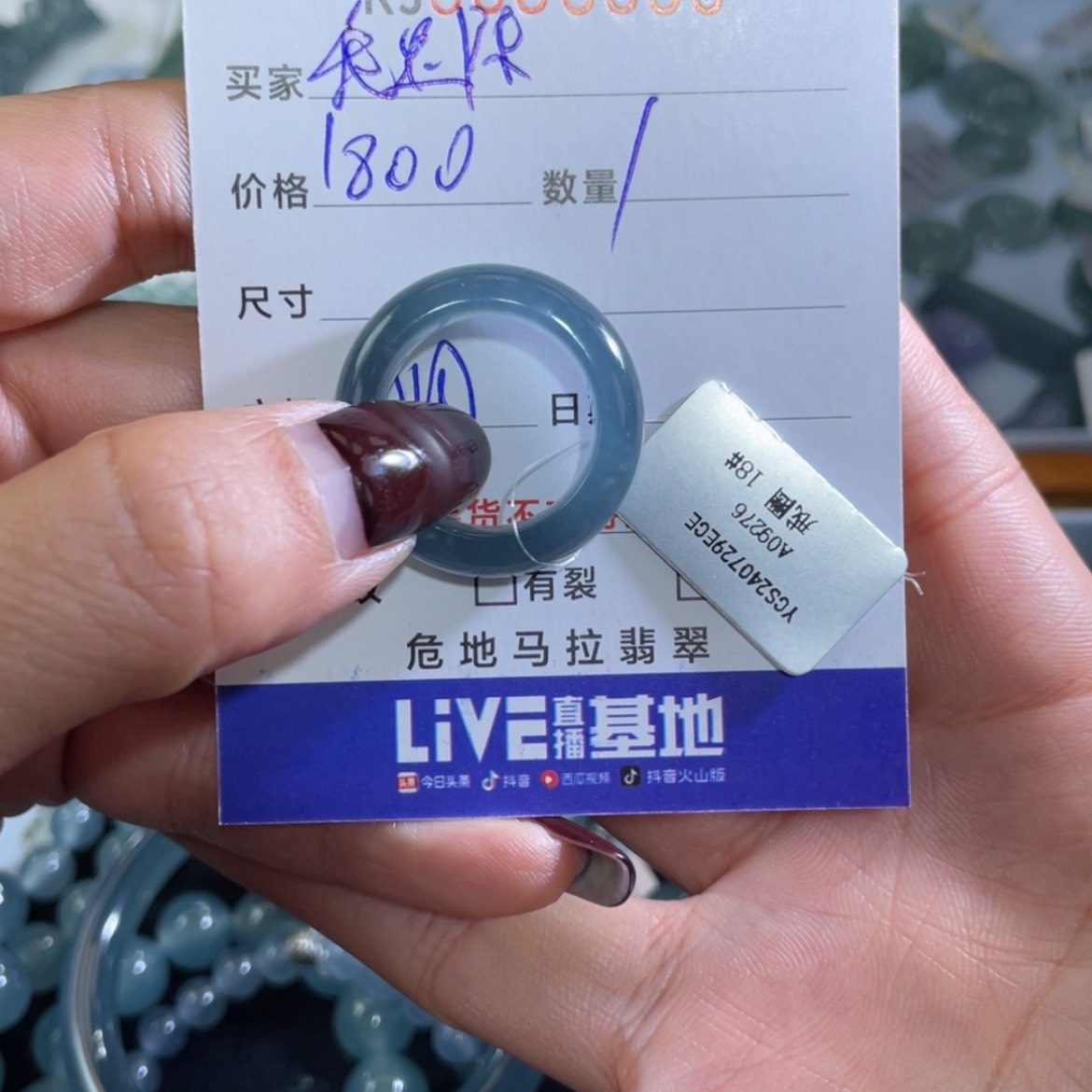 【闪购商品】翡翠戒指未镶嵌我*陈8860戒指