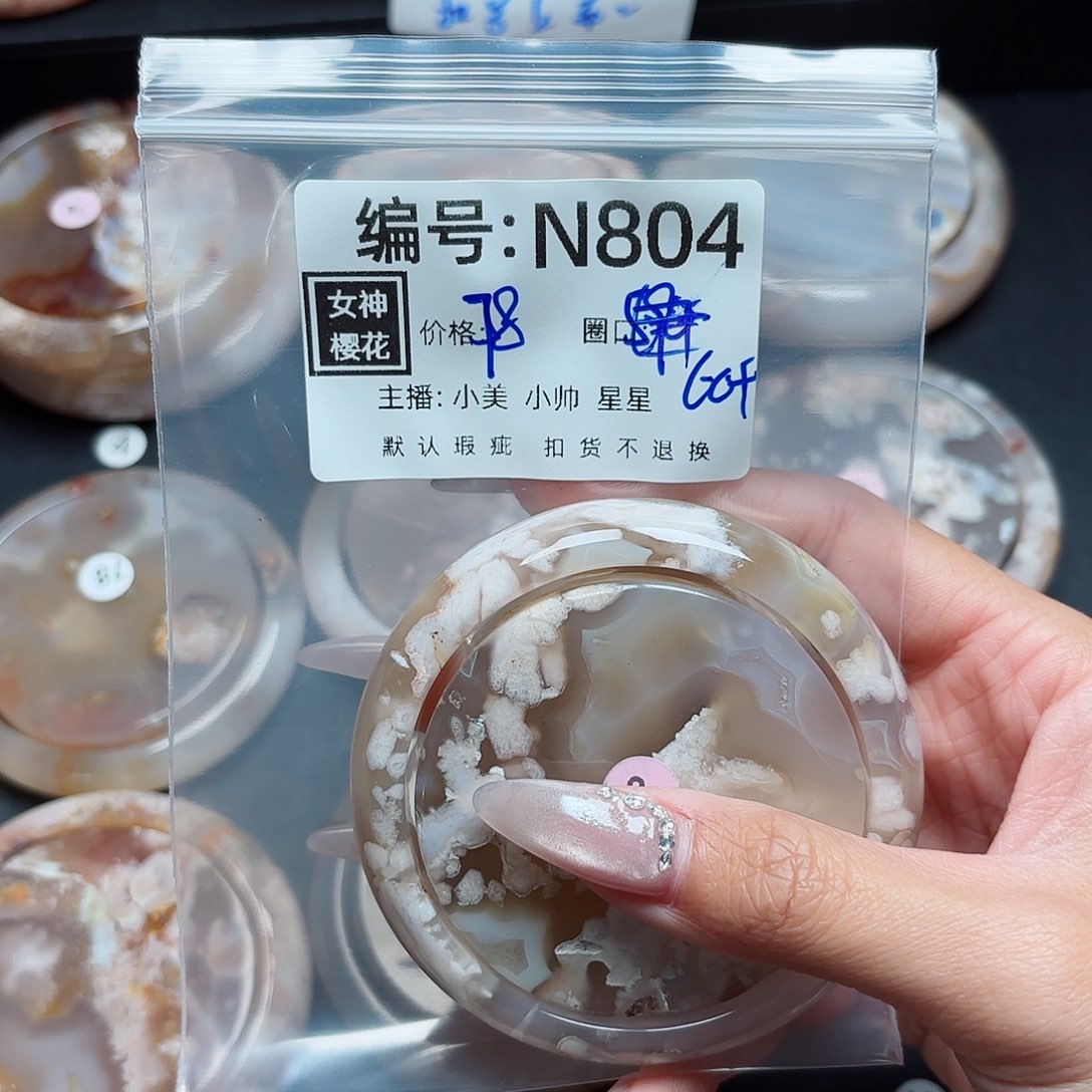 石英质玉手镯合金遗*