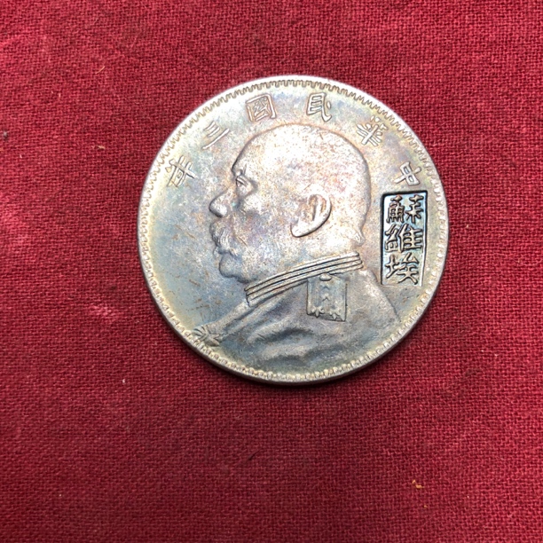 【宝泉甄选】 L110-35 家居摆件精选手工现代仿古工艺摆件