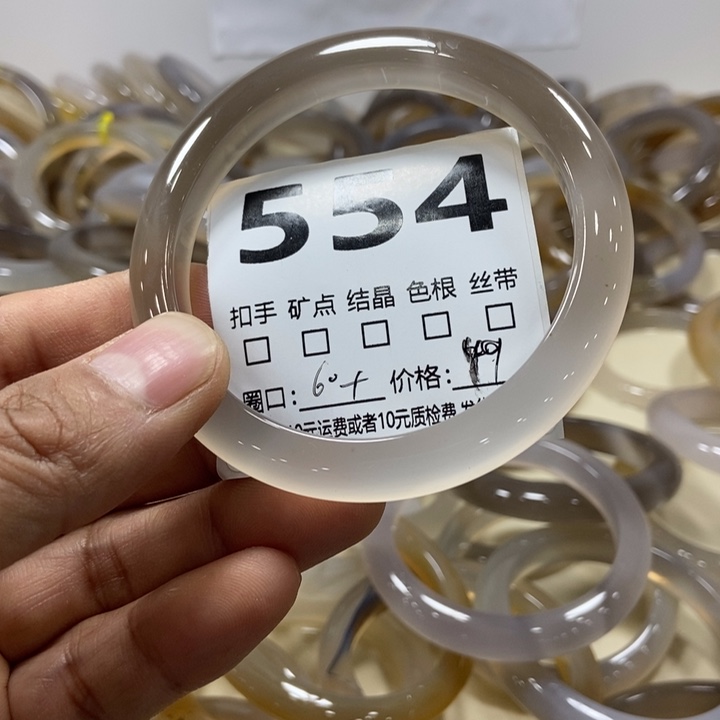 ****࿐玛瑙/玉髓未镶嵌手镯