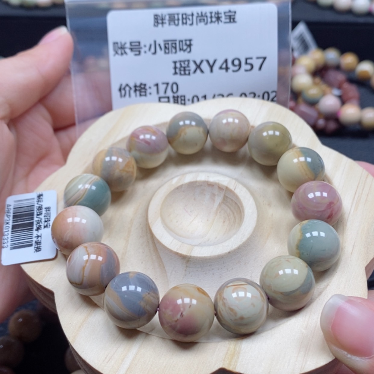 【闪购商品】石英质玉手链未镶嵌小*呀4957