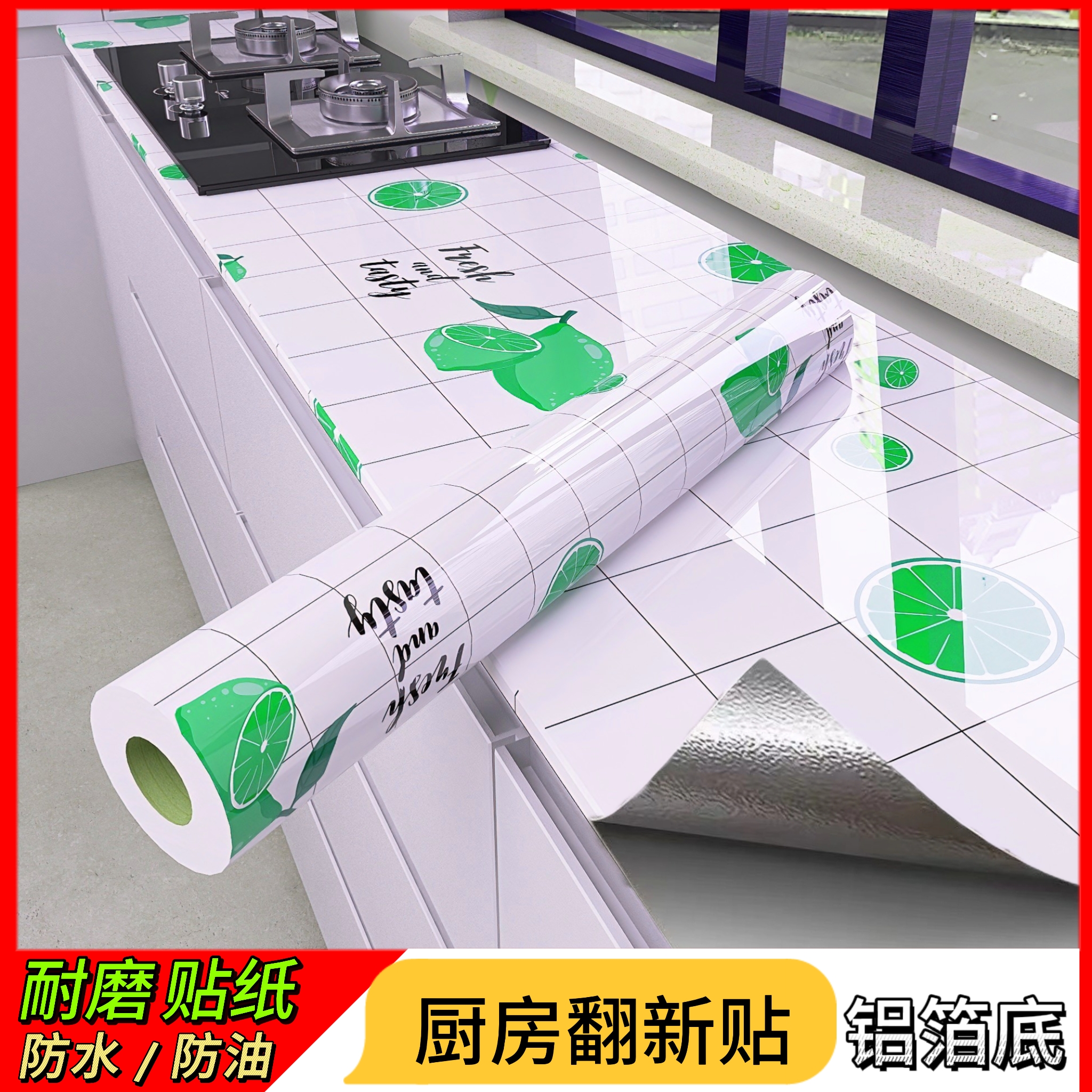 防大理石厨房防水防油贴纸自粘纸耐高温油烟机纸壁纸台面防潮强贴