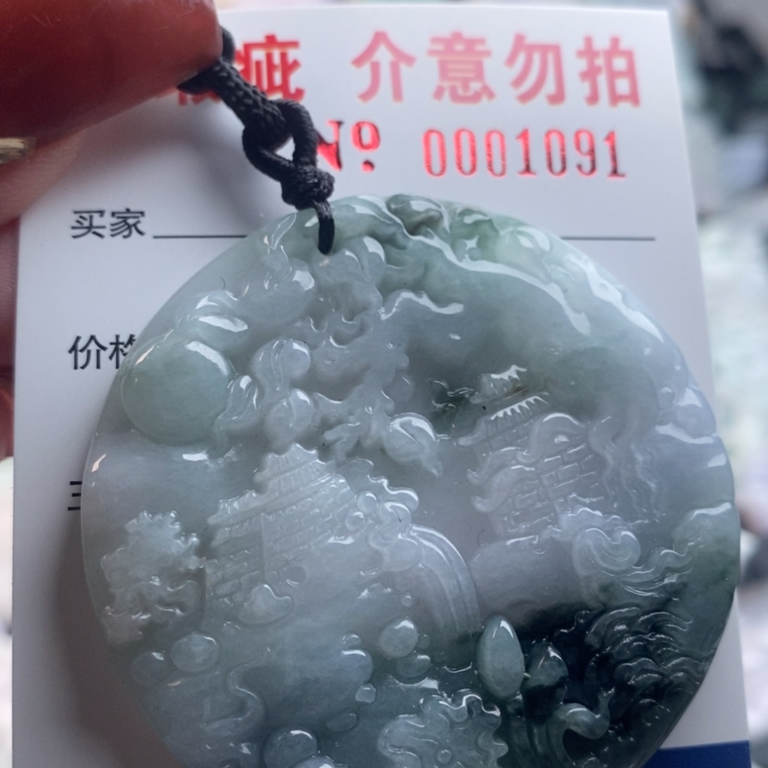 翡翠吊坠(不含链)未镶嵌