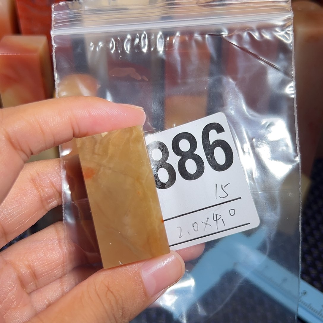 【闪购商品】寿山石印石老挝石